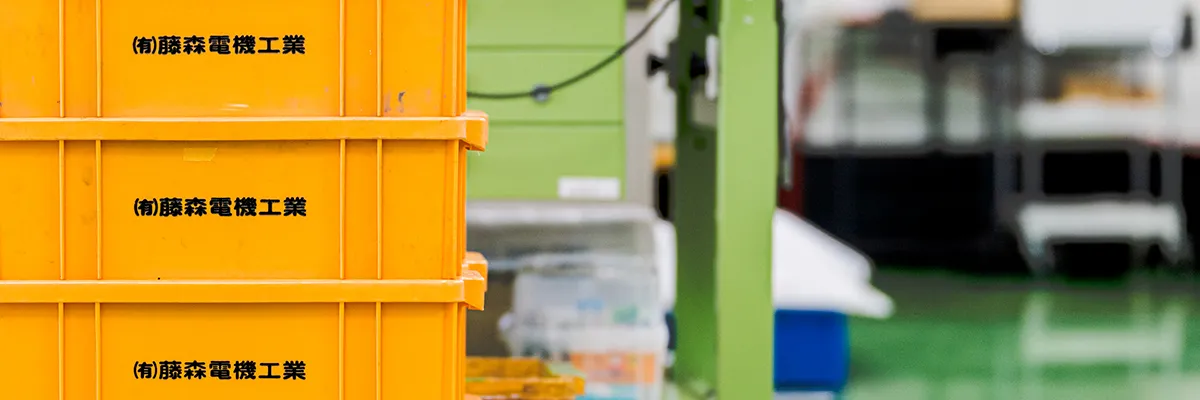 株式会社フジメック 会社情報 沿革